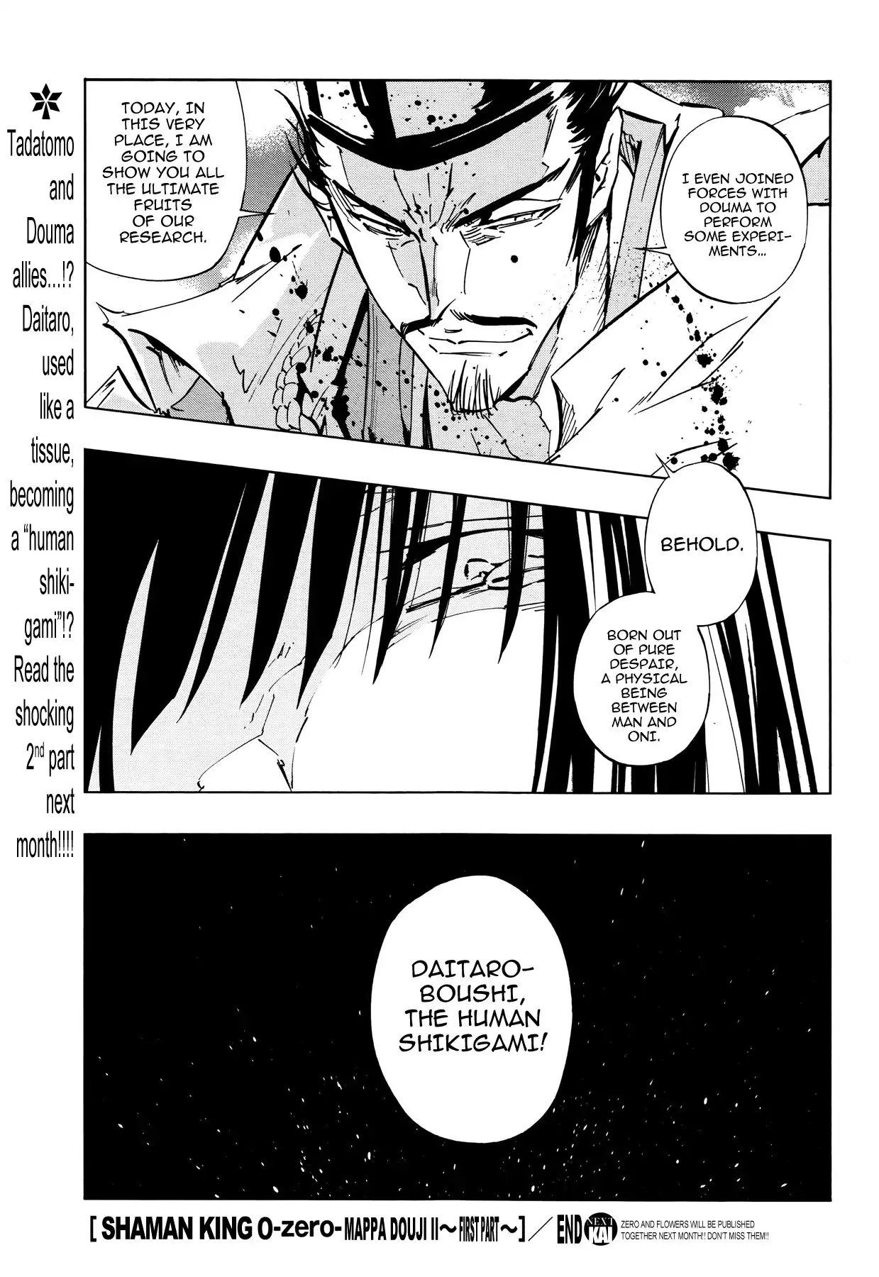 Shaman King Zero Chapter 6 44